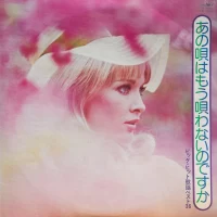 Big hit melodies best 36 - 2LP (1976) GW-3081-2 0