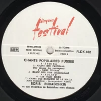 Boris Rubaschkin - Chants Populaires Russes FLDX462 2