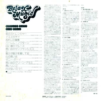 Ace Cannon - Incomparable Sax of (1975) GP-9013 0