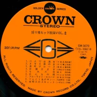 Big Hit Melodies Best 36 - Hit song popular resort Vol2 (1975) GW-3069-70 3