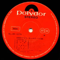 Keiichiro Ebihara - Aishuu no Alto Sax (Paris Hen) sljm-1075 2