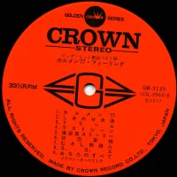 Big Hit Melodies Best 36 - Carmen '77. Feeling (1977) GW-3139-40 4