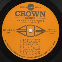 Big hit melodies best 36 - 2LP (1979) GW-3207-8 1