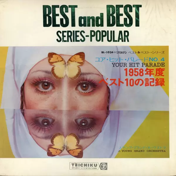 J.Young Grand Orchestra - Your Hit Parade 1958 BL-1024