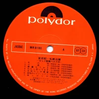 Kanji Harada, Kaoru Akimoto, Harumi Ibe - Top 28 hit songs (2LP) MR-8179-80 2