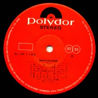 Kaoru Akimoto - Things of love in Ginza sljm-1189 2