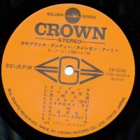 Big Hit Melodies Best 36 - Casablanca Dandy. Chameleon Army (1979) GW-3205-6 2