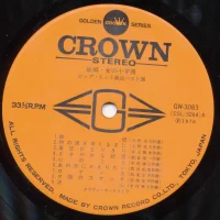 Big hit melodies best 36 - Hometown. Crossroads of woman (1976) GW-3083-4 4