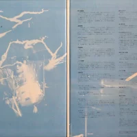 Jimmy Takeuchi - Drum Drum Drum. Pops best 24 vol. 2 TP-5049-50 4