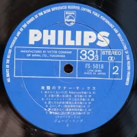 George Yasogu - Lyric mood best 14 FS-5018 0