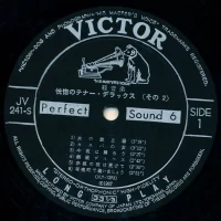 Hidehiko Matsumoto, Yasunobu Matsuura, Kaoru Akimoto, Akira Miyazawa - Fascinating Tenor-sax Deluxe (2LP) (1967) JV-240-1-S 3
