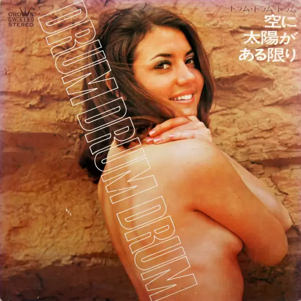 Arita Shintaro - Drum Drum Drum. Mineo Fukuyama Arrangement (1971) GW-5190