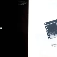 Hako Yamasaki - Fly (1976) VF-9005 3