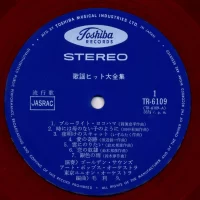 Golden Sounds, Tokyo Union Orchestra - Kayo hits Bok Complete Works (3LP) TR-6109-11 1