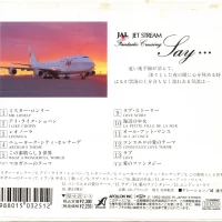 Jet Stream - Fantastic Cruising (APCE-5073) (1992) 0