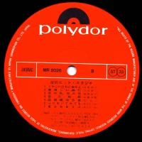 Kaoru Akimoto, Hajime Mayuzumi - Night Hit Studio (2LP) MR-8025-6 1