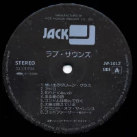 Jack sound old Orchestra - Love Sounds (2LP) JW-1011-12 1