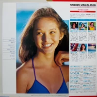 Crystal Sounds - Golden Special 1500. Hit all of Enka (1980) 15AH 958 0