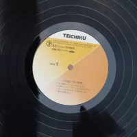 Aki Yashiro - Ame no bojo (1980) GM-99 1