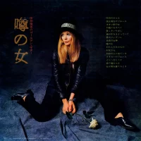 Harumi Ibe - Golden Guitar. Woman of rumor (1970) MR-3135 0
