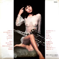 Hidehiko Matsumoto & Yoshio Kimura - Enka no saiten (2LP) 1969 JRS-9031-2 0