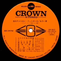 Big Hit Melodies Best 36 - Koi No American Football (2LP) (1974) GW-3011-2 1