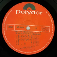 Hajime Mayuzumi - Golden Alto Sax (1970) MR-3107 2