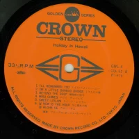 Crown Orchestra - Holiday In Hawaii (1979) GWL-4 1