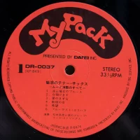Hidehiko Matsumoto - Enchanted tenor sax DR-0037 1