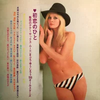 68 All Stars & Mabuchi Yujiro - One's first crush (2LP) (1970) GW-8019-20 0