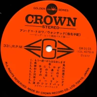 Big Hit Melodies Best 36 - Un Deux Trois - Wanted (1977) GW-3155-6 1