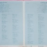 Big hit melodies best 36 - 2LP (1976) GW-3081-2 1