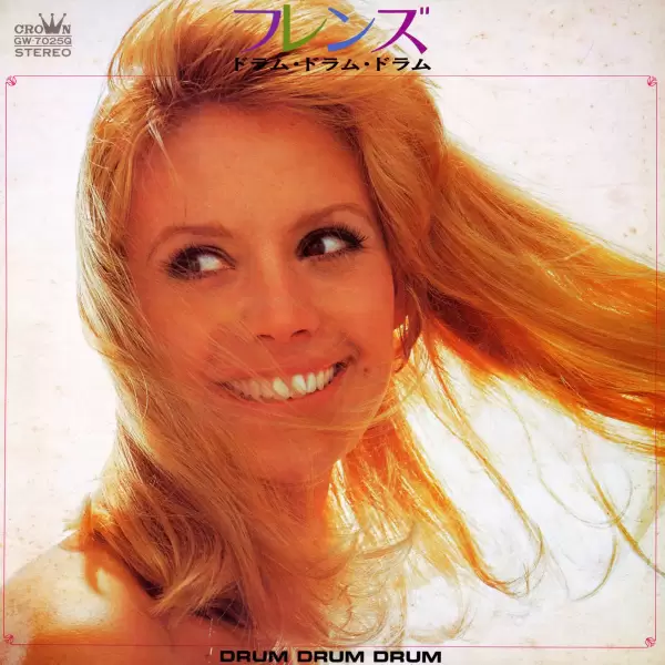 Arita Shintaro & New Beat - Friends. Drum Drum Drum (1972) GW-7025Q