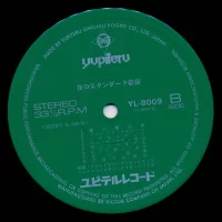 Blue Sound Orchestra, New Fantastic Orchestra - Midnight Standart Music YL-8009 3