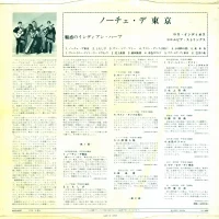 Columbia Strings - Noche De Tokyo (1965) ALS-4097 0