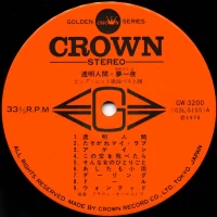 Big Hit Melodies Best 36 - Dream overnight. Invisible Man (1978) GW-3199-200 2