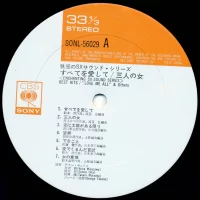 Akira Miyazawa, Satoru Oda, Takeru Muraoka, George Takano - Best Hits. Love Me All SONL-56029 2