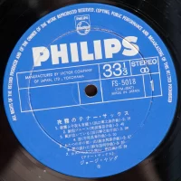 George Yasogu - Lyric mood best 14 FS-5018 1