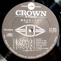 68 All Stars & Toshiro Ito - Haunted Guitar. Romantic Guitar Mood 2LP (1970) GW-8053-4 5