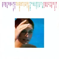 Big Hit Melodies Best 36 (2LP) (1973) GW-8149-50 0