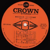 Big Hit Melodies Best 36 (Mabuchi Yujiro, Toshiro Ito, All Stars 68) (2LP) (1973) GW-8155-6 1