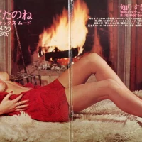 68 All Stars & Mabuchi Yujiro - Miwaku No Tenor Sax Mood 1968 (2LP) GW-8009-10 0