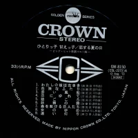 Big Hit Melodies Best 36 (2LP) (1973) GW-8149-50 4