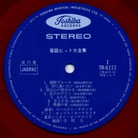 Golden Sounds, Tokyo Union Orchestra - Kayo hits Bok Complete Works (3LP) TR-6109-11 3