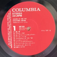 Akira Ishikawa - Golden 40 for you Exciting Drum (1974) (2LP) KW-7539-40 6