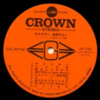 Big Hit Melodies Best 36 (2LP) (1978) GW-3183-4 4