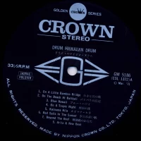 Arita Shintaro - Drum Hawaiian Drum (1971) GW-5186 1