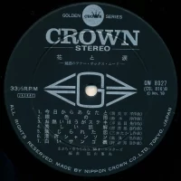 68 All Stars & Mabuchi Yujiro - The Best Hits 28 Tenor Sax Mood 2LP (1969) GW-8027-8 3