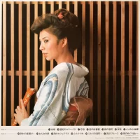 Aki Yashiro - Daizenshu captivating singing Enka (1980) 5LP PP-1146-50 2