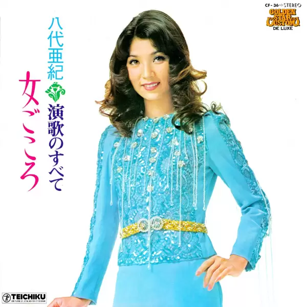 Aki Yashiro - Golden Star Custom Deluxe. Enka All No.3 CF-36